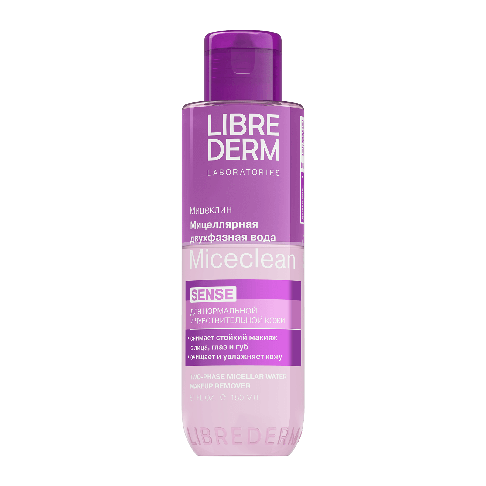 SENSE two-phase micellar water for removing persistent eye and lip makeup 150 ml