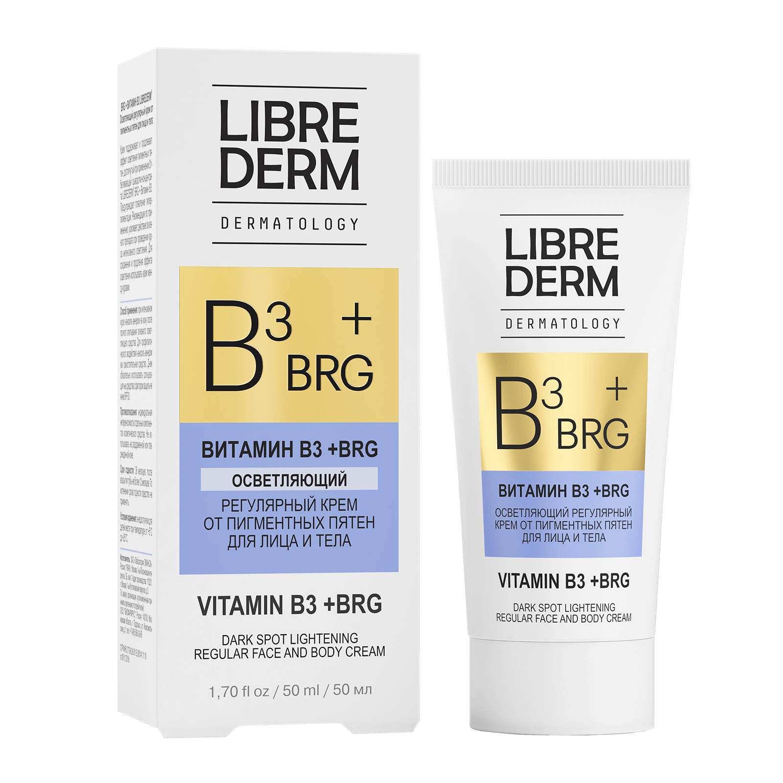 BRG+VITAMIN B3 lightening cream for age spots for face and body 50 ml