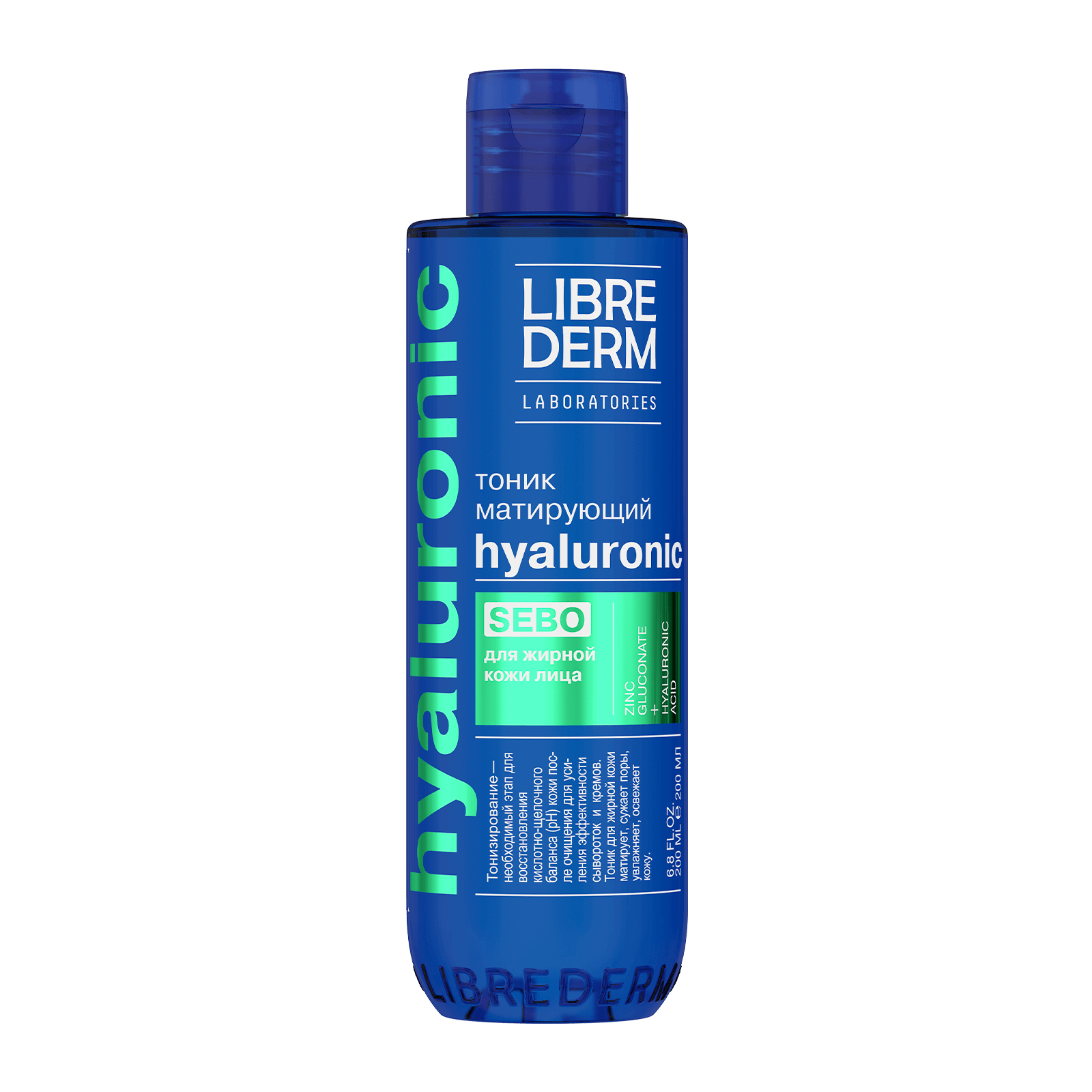 SEBO Hyaluronic Mattifying Tonic for Oily Skin 200 ml
