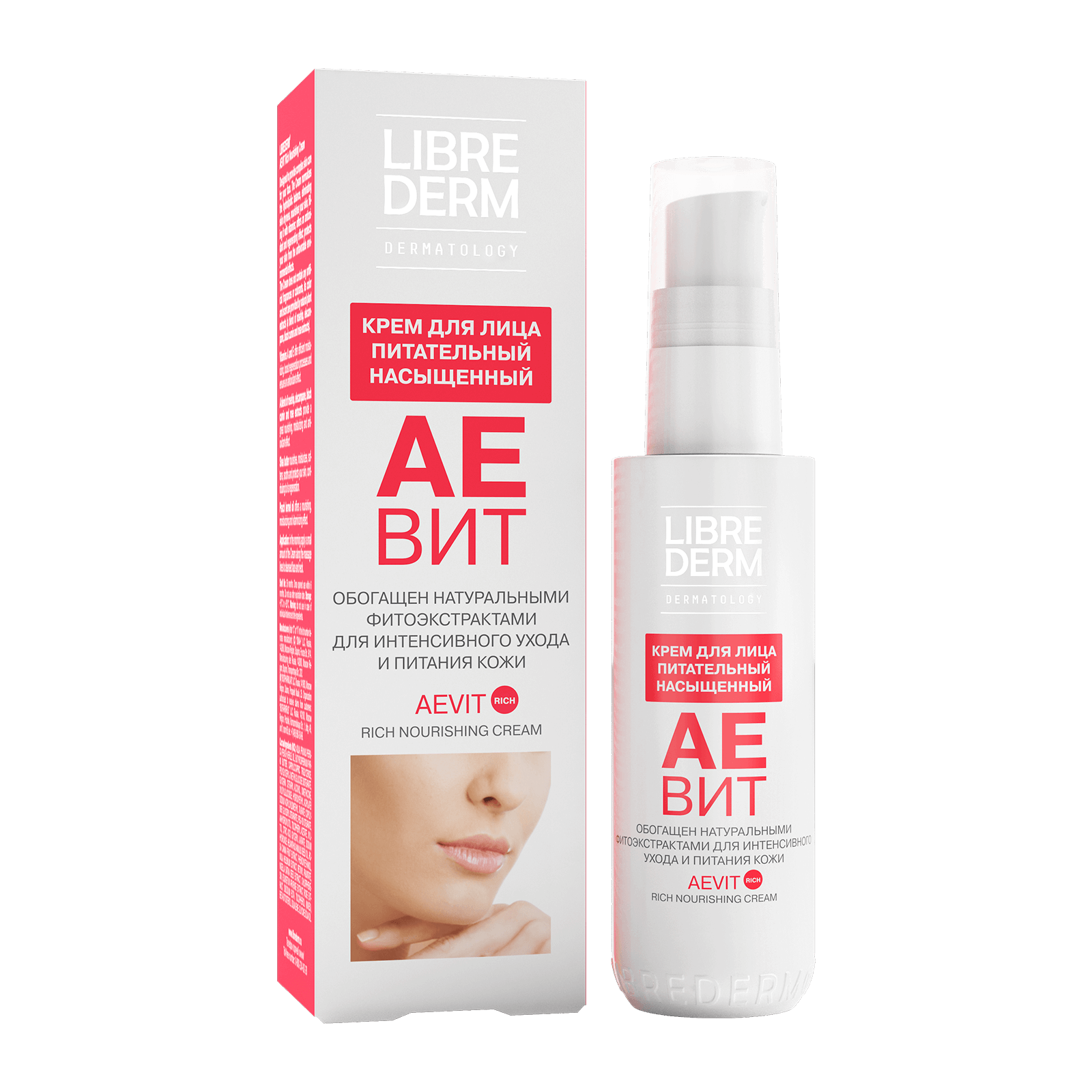 AEVIT face cream nourishing rich 50 ml