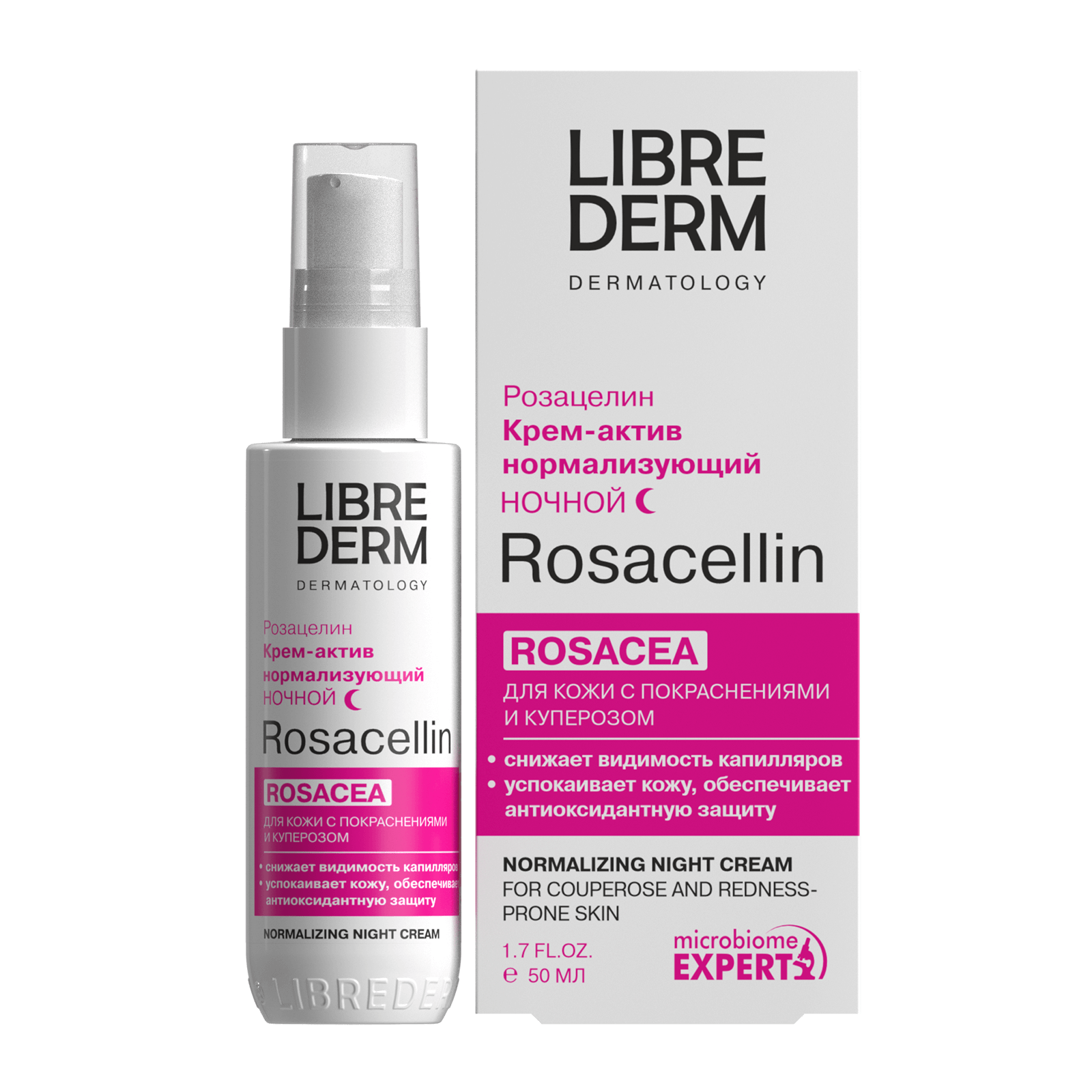 Night normalizing active cream 50 ml
