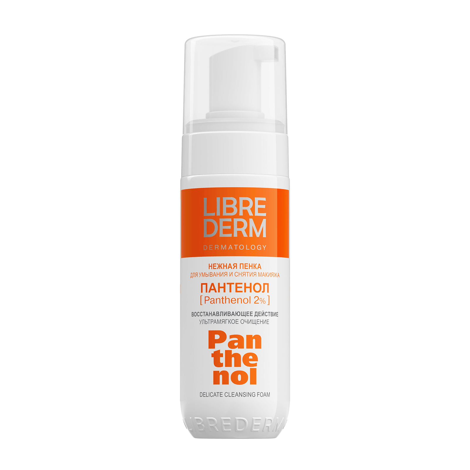 Gentle foam for washing, 160 ml