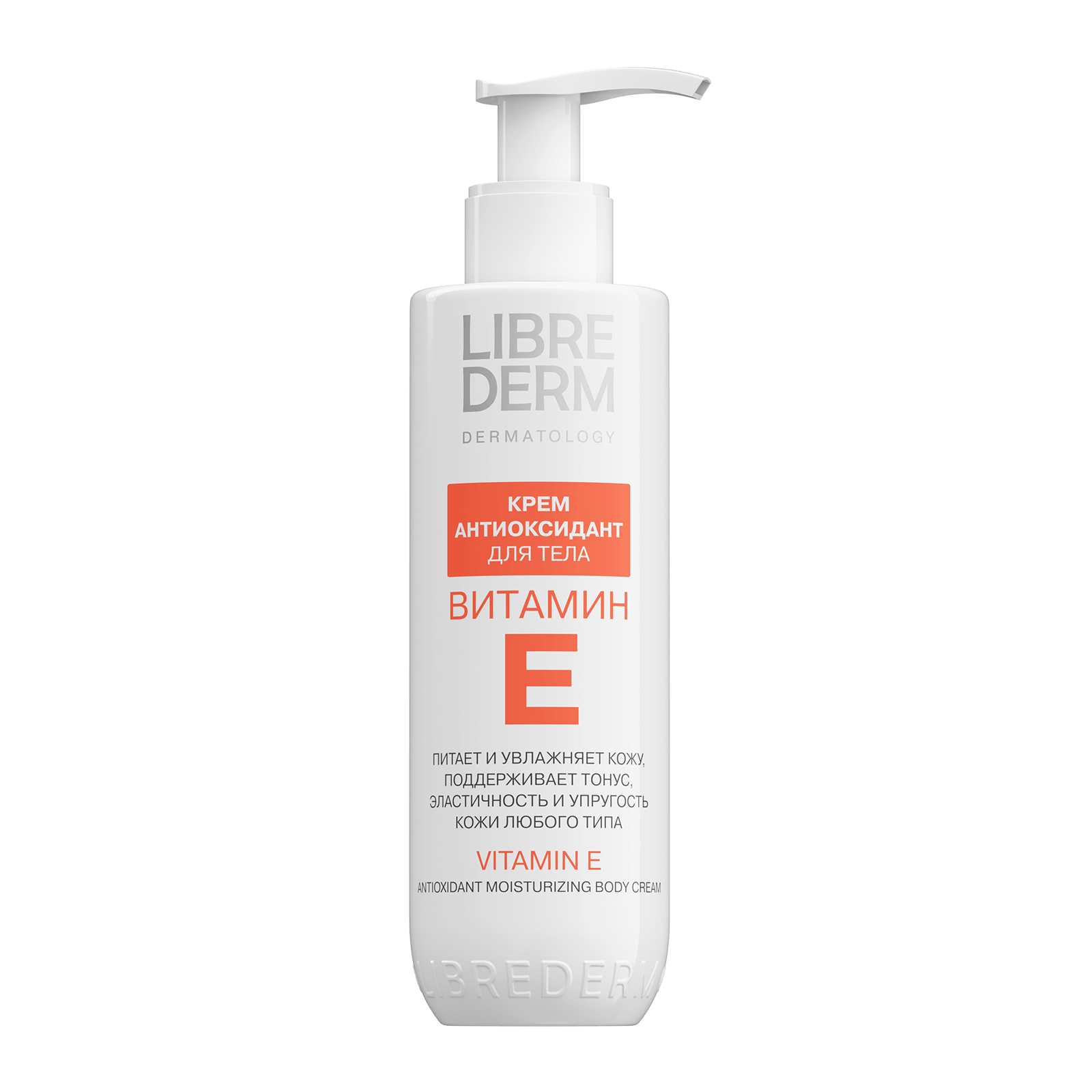 Vitamin E Antioxidant Body Cream 200 ml