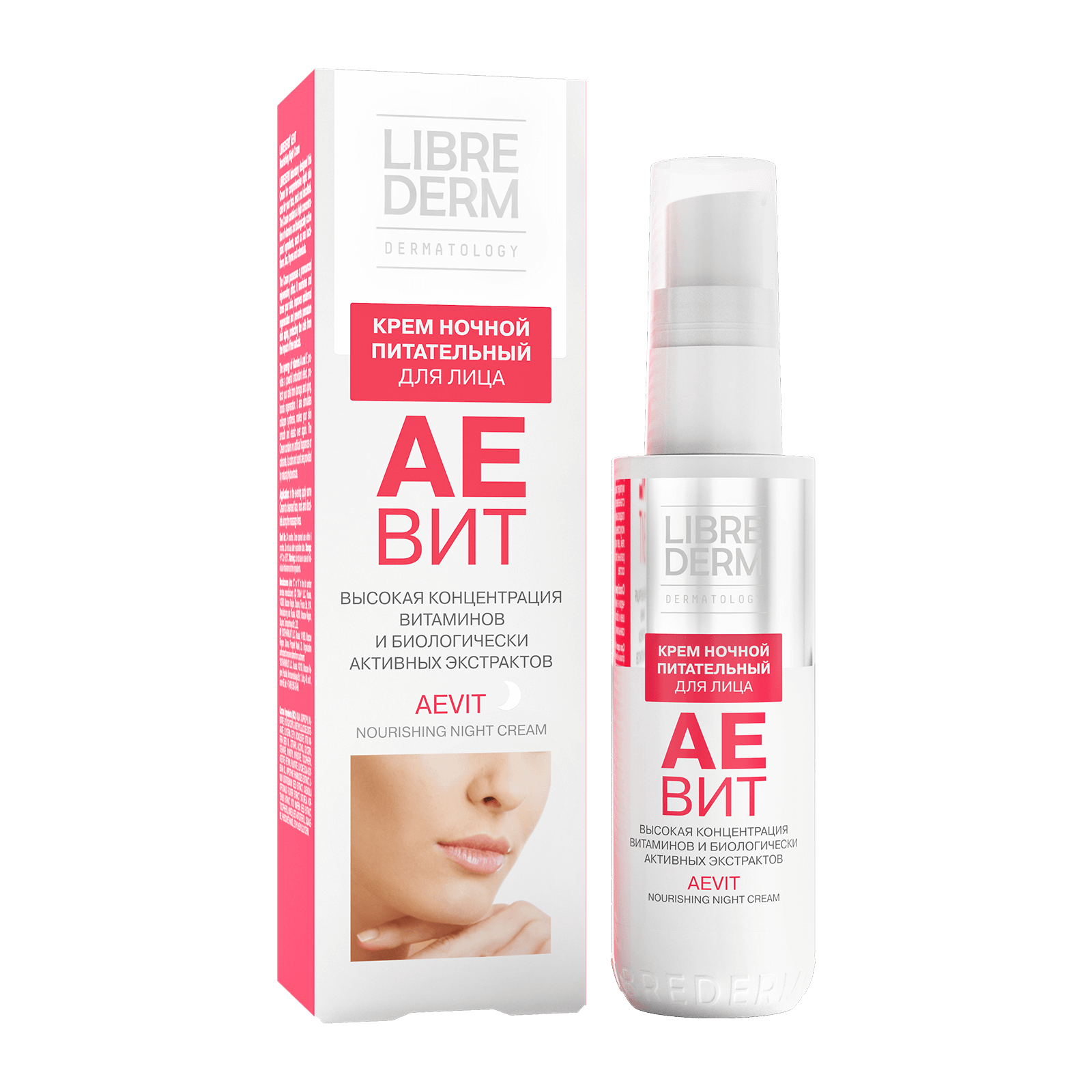 AEVIT Nourishing Night Cream 50 ml