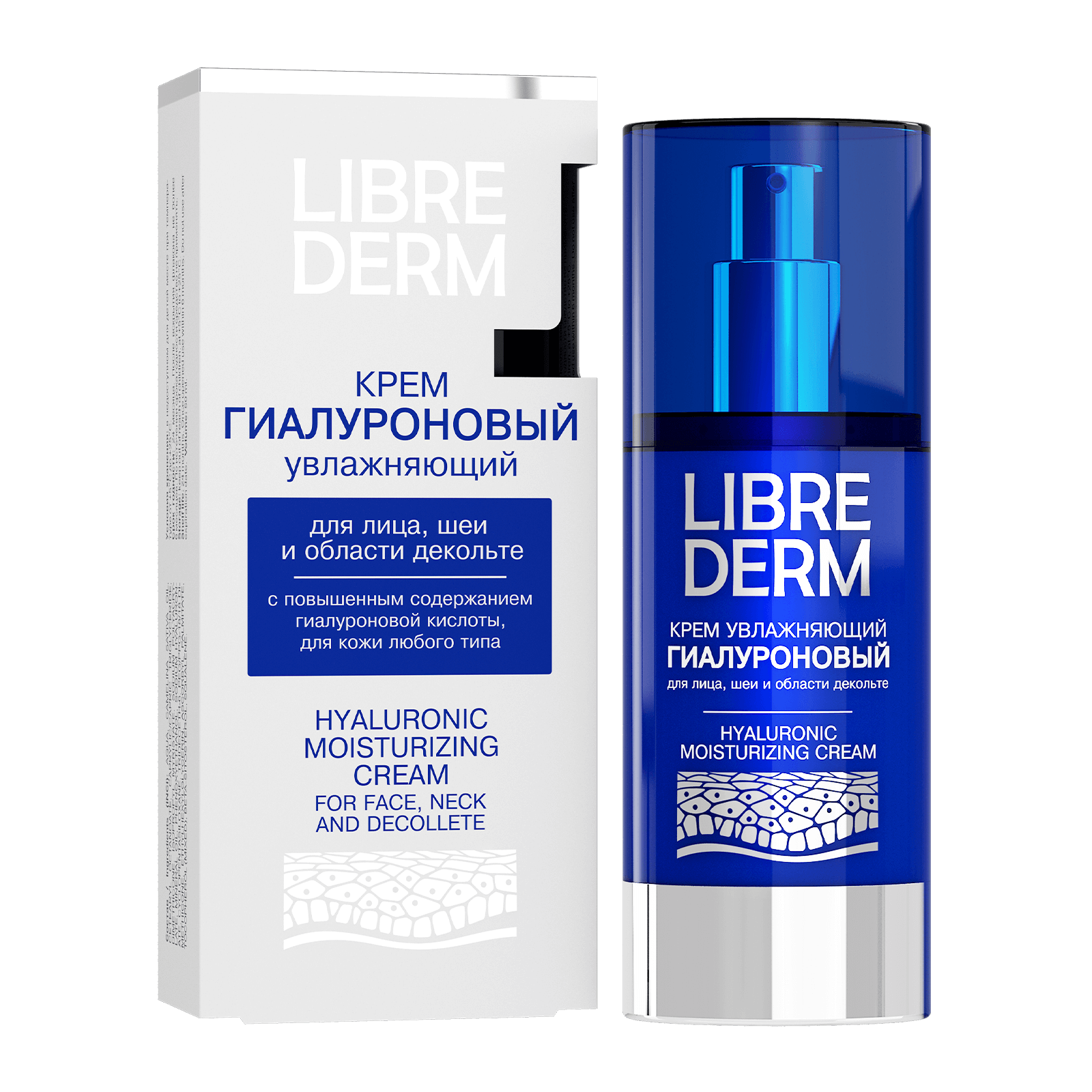 Hyaluronic cream moisturizing for face neck and décolleté 50 ml