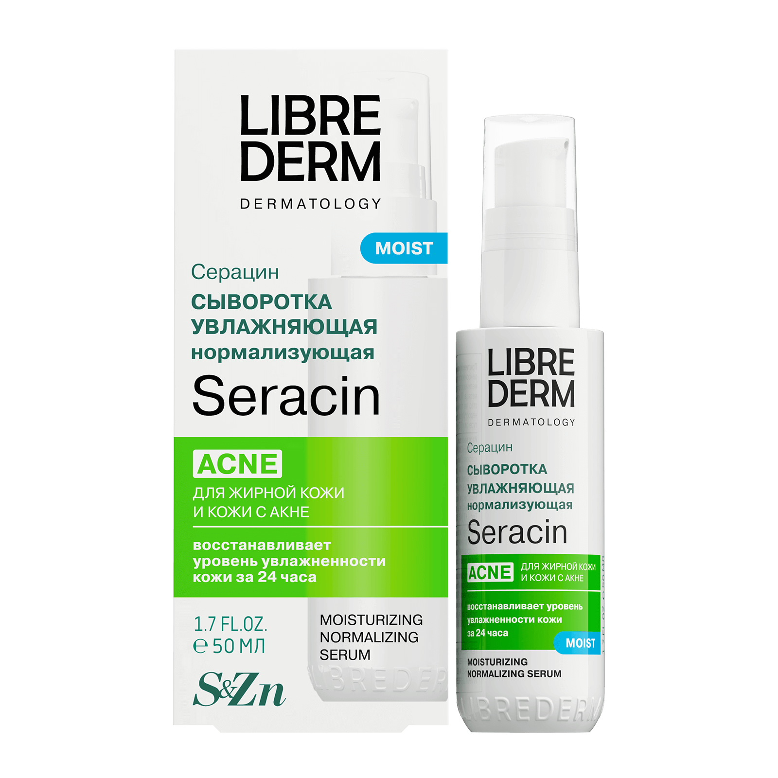 Moisturizing normalizing serum with anti-relapse effect, 50 ml