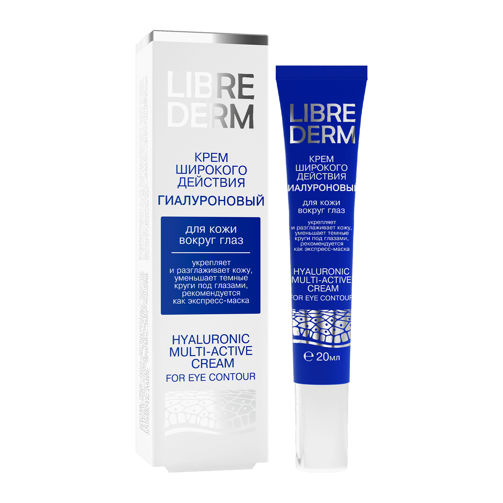 Hyaluronic cream with broad action for the skin around the eyes 20 ml