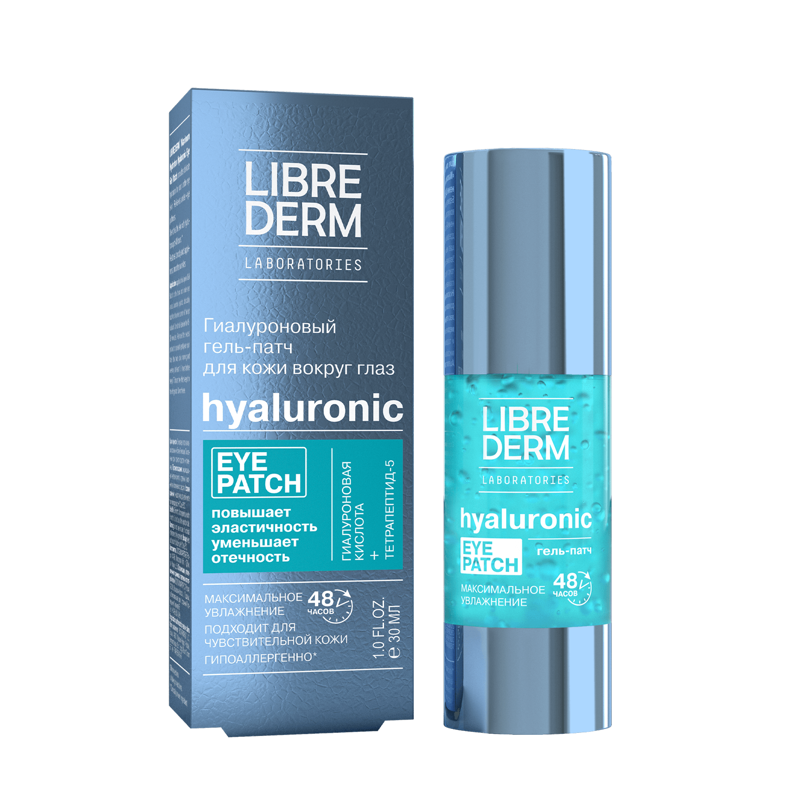 Hyaluronic Gel Patch for Skin Around Eyes Maximum Moisturizing 30 ml