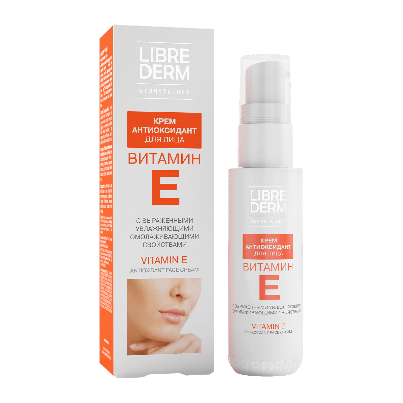 Vitamin E antioxidant cream for face 50 ml