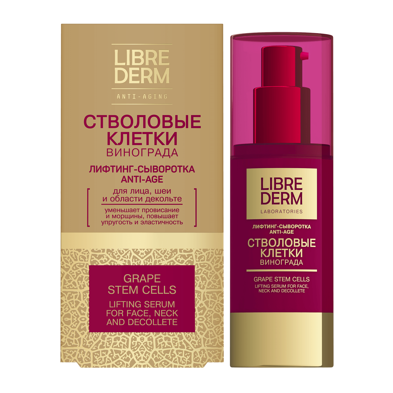 Grape Stem Cells Lifting Serum Anti-Age 30ml