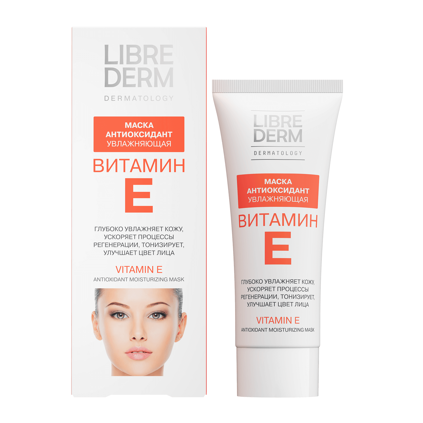 Vitamin E Antioxidant Moisturizing Mask 75 ml