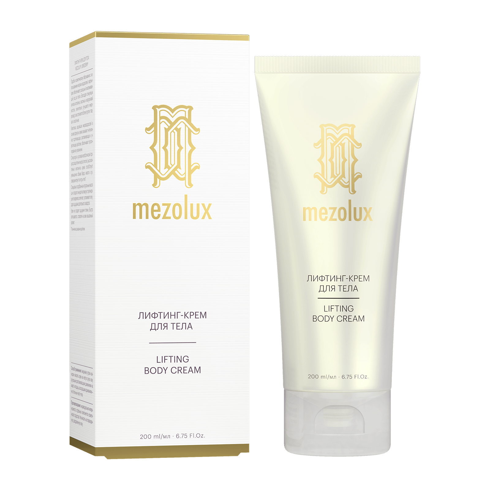 Bio-reinforcing lipophilic cream for bust 75 ml