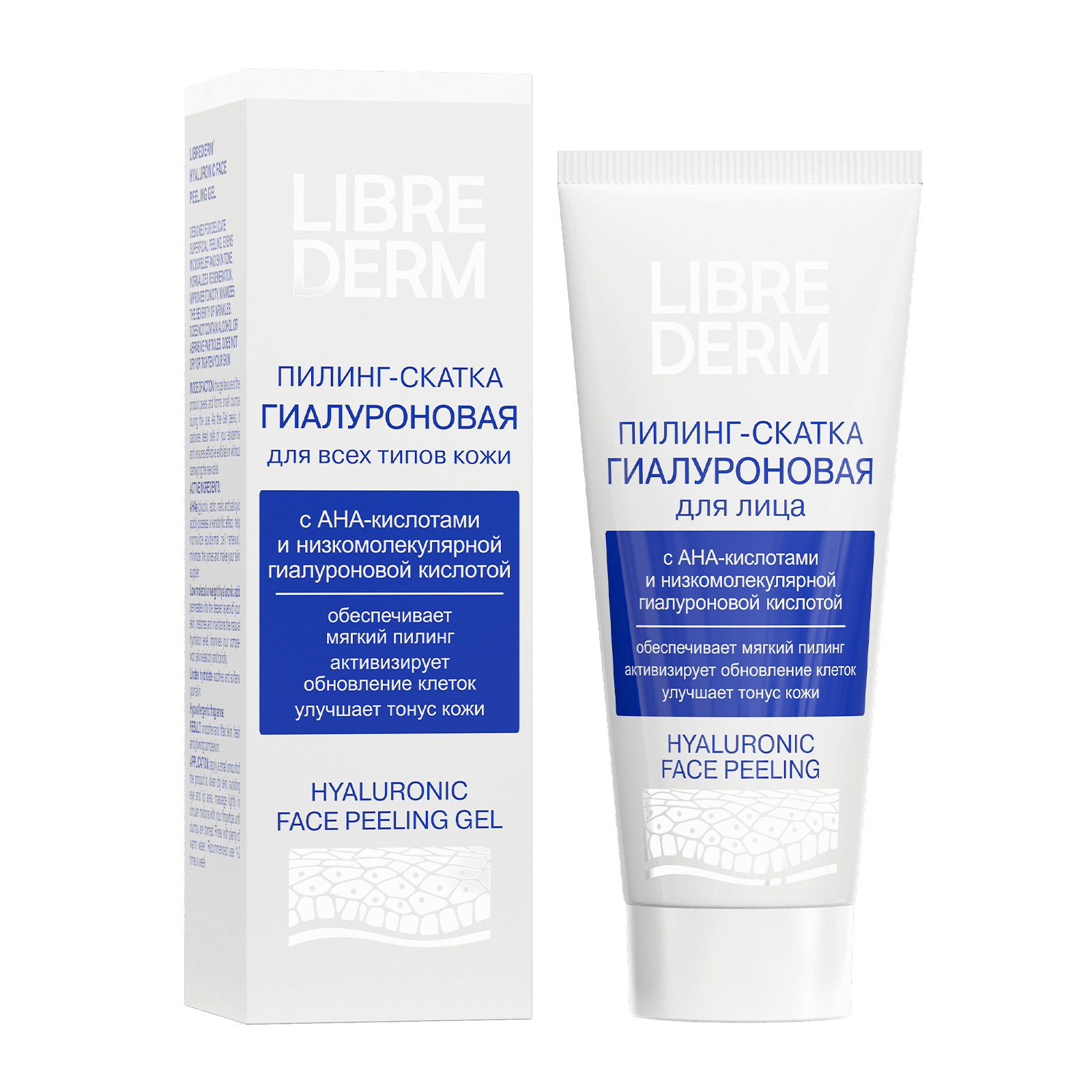 Hyaluronic peeling roll for face 75 ml