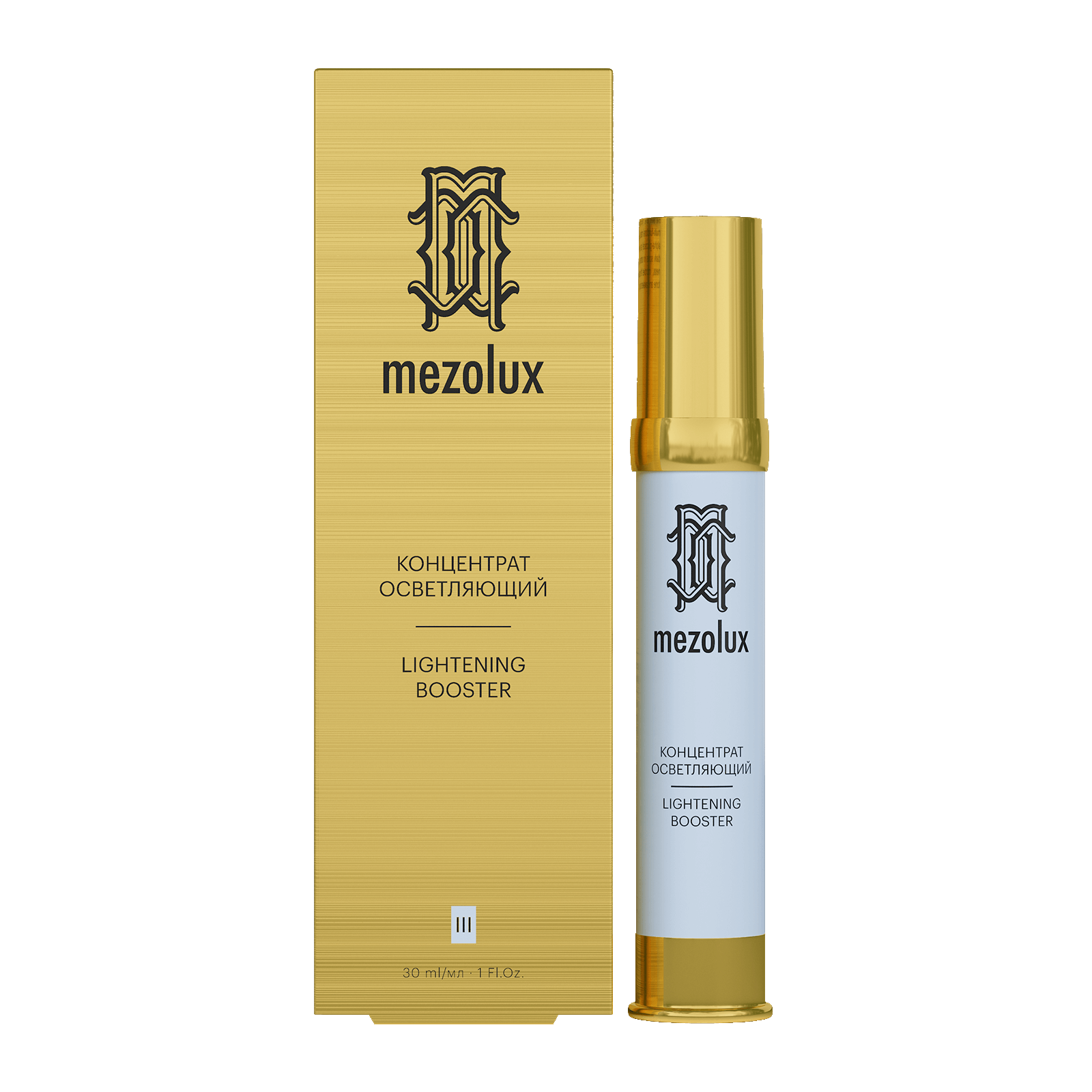 Lightening concentrate 30 ml