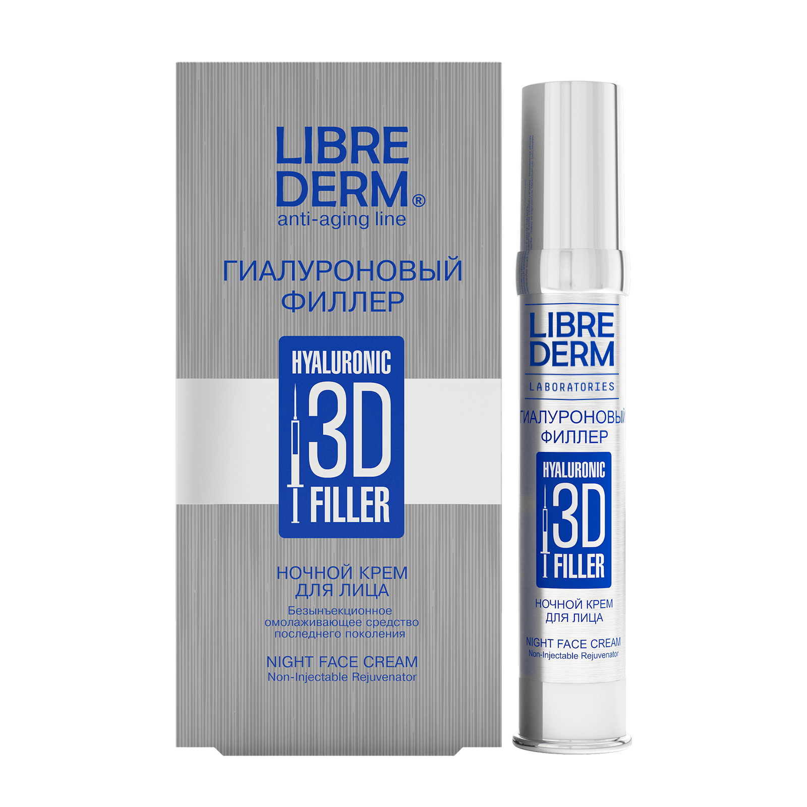 Hyaluronic 3D filler night face cream 30 ml