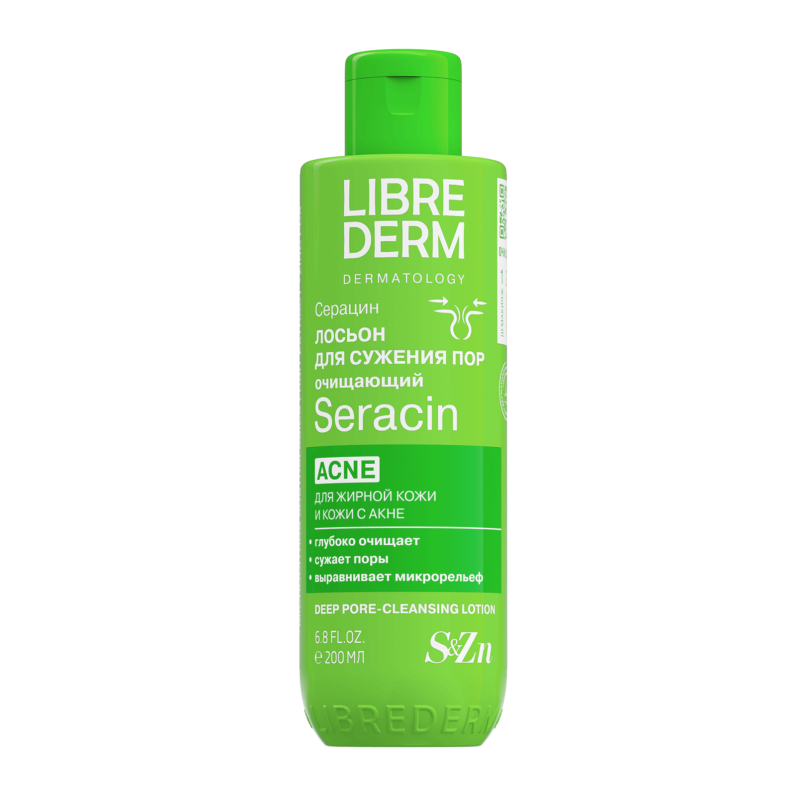 Lotion for deep cleansing and narrowing of pores 200 ml