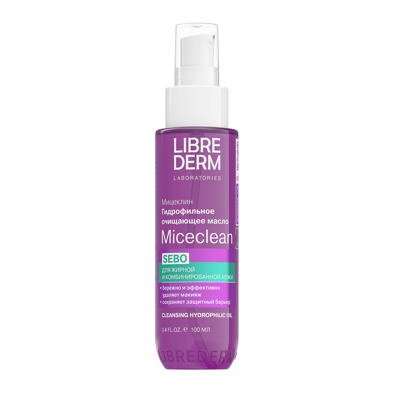 SEBO hydrophilic cleansing oil for oily and combination skin 100 ml