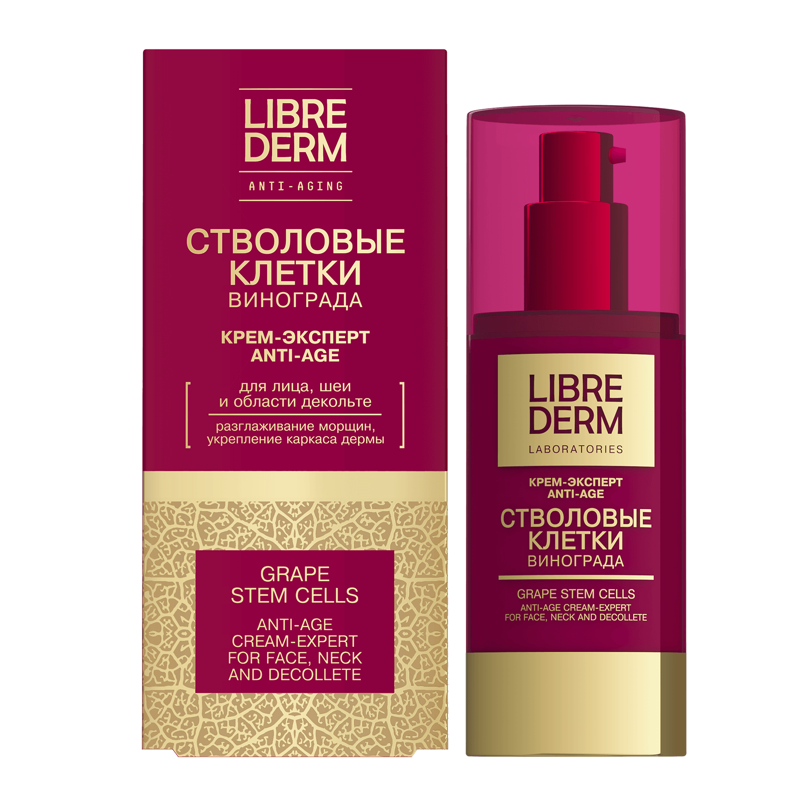 Grape Stem Cells Cream Expert Anti-Age 50 ml