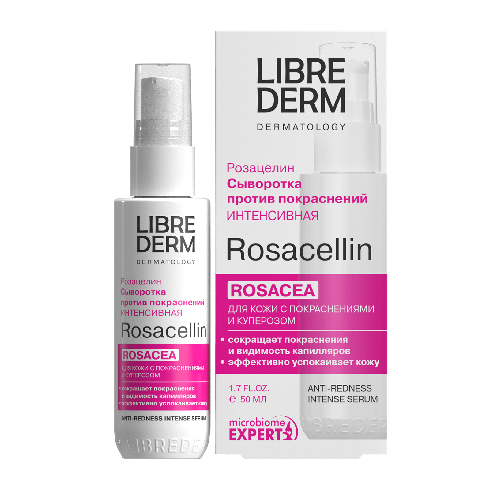 Intensive Serum, 50 ml
